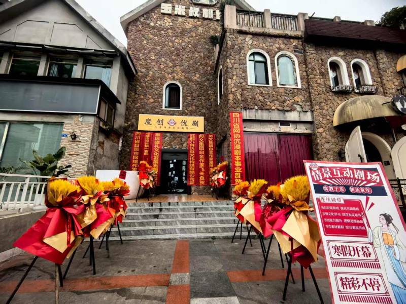 丽江文旅项目策划